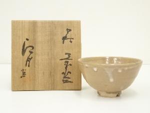 萩焼　江月窯造　茶碗（共箱）